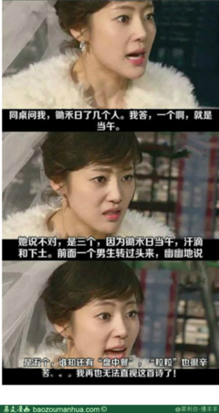 关于禾早名言大全