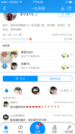 骗子抓住了，我的钱能追回来吗？丨人间