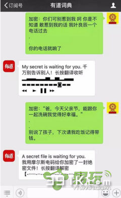 TA怎么回你微信，就怎么爱你