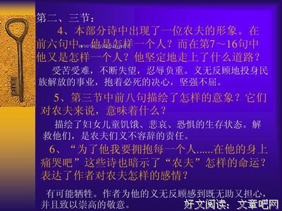 2018穆旦的格言