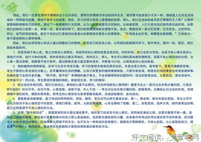 最新的笙离的格言