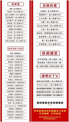 锦鲤骗局，细思极恐！