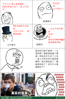 最新的《歌词》经典语录