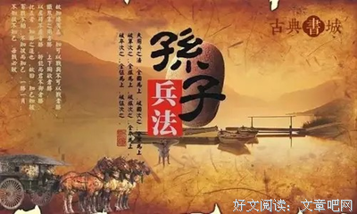 最经典的《水问》名句欣赏