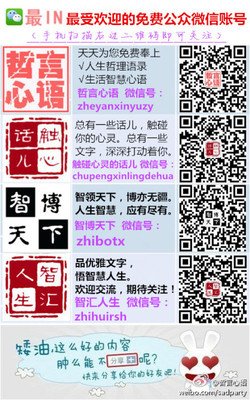 没事少矫情，有空多赚钱！