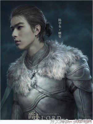 《爵迹》小说摘抄大全