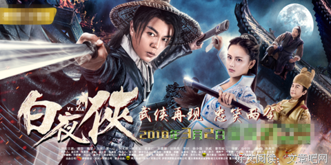 最新的《白夜》经典的句子