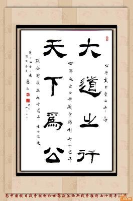 最全的《礼记》名句欣赏大全
