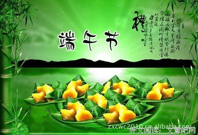 最全的《离骚》好段摘抄