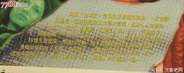 《两个只能活一个》好看吗？经典观后感10篇