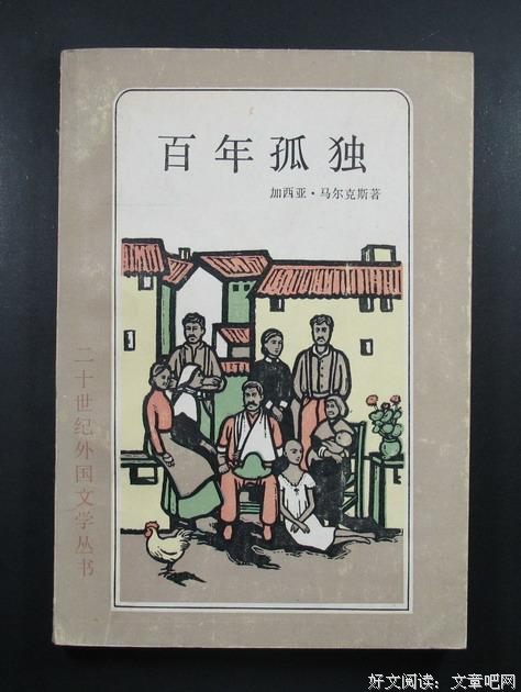 你努力去爱的样子，又孤独又美好读后感10篇