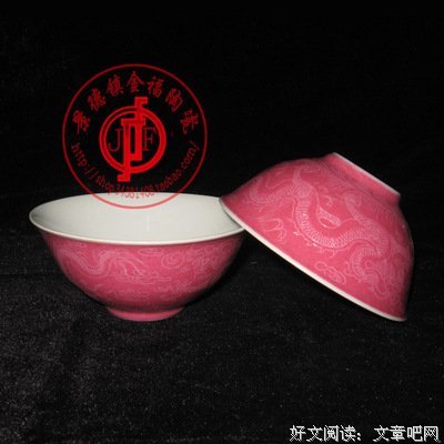 胭脂的读后感10篇