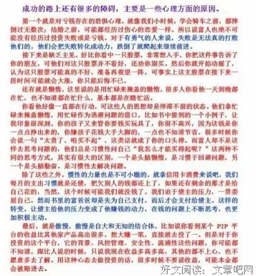 《富爸爸财富大趋势》读后感10篇