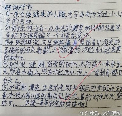 二十七八岁，再不改变就晚了的读后感10篇