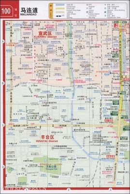 地圖集读后感10篇