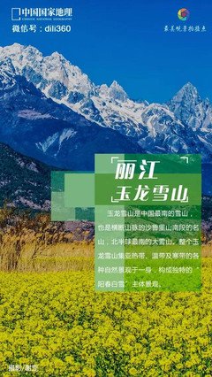 《反思中国》读后感精选10篇