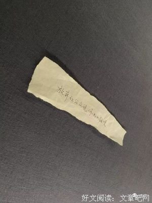 艺术中的精神的读后感10篇