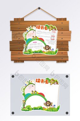 创意者说读后感10篇