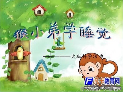 《在轮回中找你》的读后感10篇