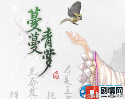 《蔓蔓青萝》经典读后感10篇