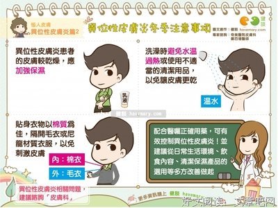 《异位》读后感10篇