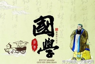 不让父母担忧，也是尽孝 | 论语心解022