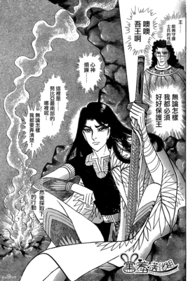 《尼罗河女儿》经典影评集