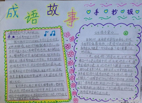 《既生魄》的读后感10篇