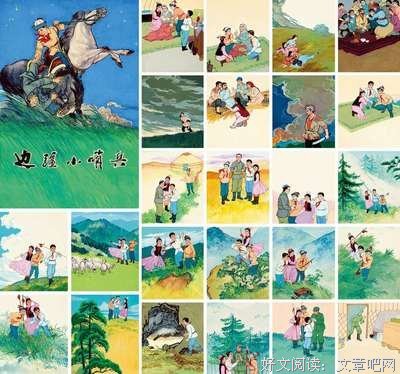 《鬼父》读后感10篇
