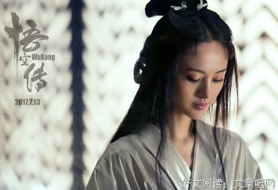 悟空传读后感精选10篇