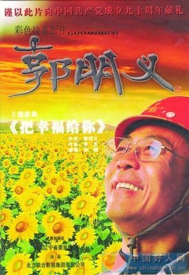 遇见一些人，流泪的读后感10篇