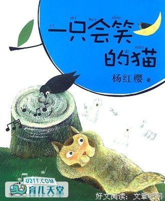 《最后一只猫》经典读后感10篇