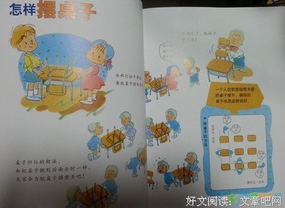《别以为你懂孩子的心》读后感10篇