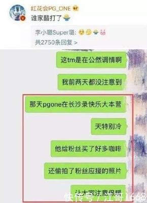 本年度狗粮第一名诞生！躲过官宣，没想到栽在了这对cp身上