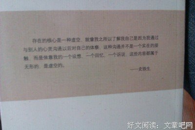 务虚笔记读后感10篇