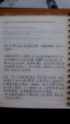 到南极的读后感10篇