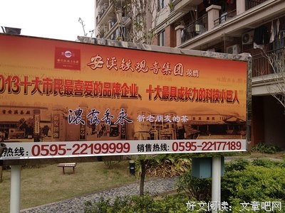 雅古复仇记的读后感10篇