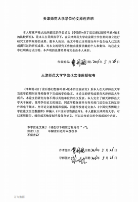 双重幻想读后感10篇
