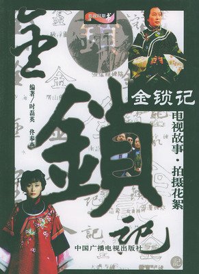 《张爱玲私语录》读后感10篇