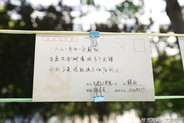 《三行情书》读后感10篇