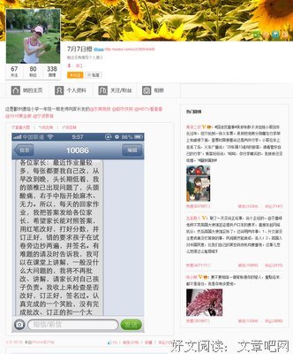 有救了！教育局下文：教师不得要求家长陪改作业！家长开始纠结，