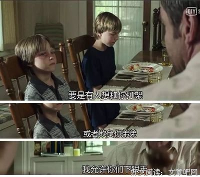 如果有人打了你孩子，请务必告诉他……