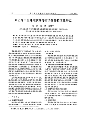 刘振周 | 在小旅馆