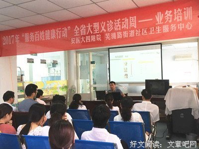 许医师谈“快乐原理”