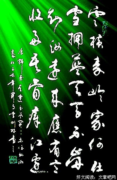 韩愈与《左迁至蓝关示侄孙湘》| 陈鹏举
