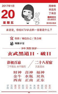 天蝎座的任性一面