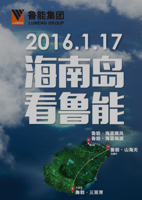 一个始终走在历史前沿的人