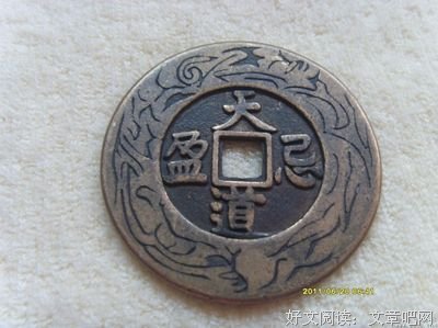 天道名句欣赏