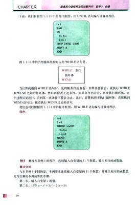 颜的句子