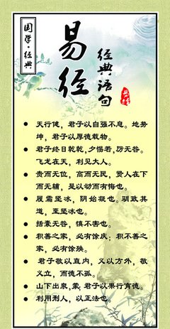 素材经典的句子